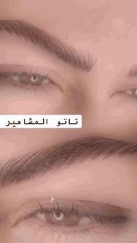 صباح الخير دوره مكثفه لتاتو لمده ١٠ايام بسعر رمزي الي حاب يدخل ولمقاعد محدوده للحجز  ***********
