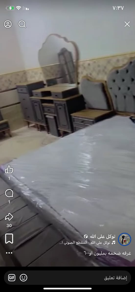 سلامعليكم عندي خشاب لل بيع سعره 200مستعمل اتصل عرقم وبي مجال ‭٠٧٨٧ ٦٩٩ ٩٧٨١‬
