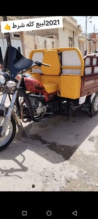 ستوته • موديل 2021 • شاصي باج