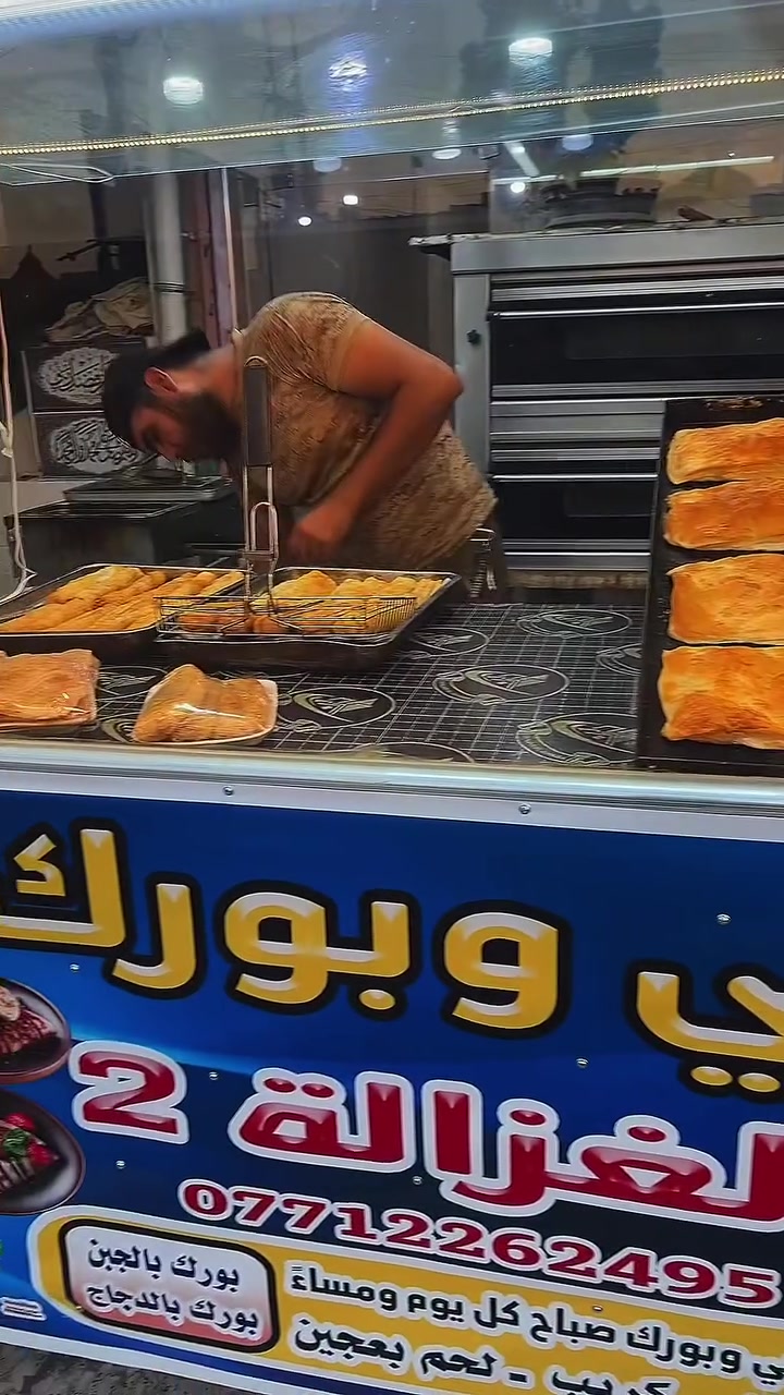 متواجدين ع مدار ٢٤س  يتوفر جميع أصناف البيتزا
والكاهي والبورك


**إذا كنت صاحب هذا الإعلان وتريد حذفه لأي سبب، رجاءا أرسل رسالة إلى الدعم الفني**