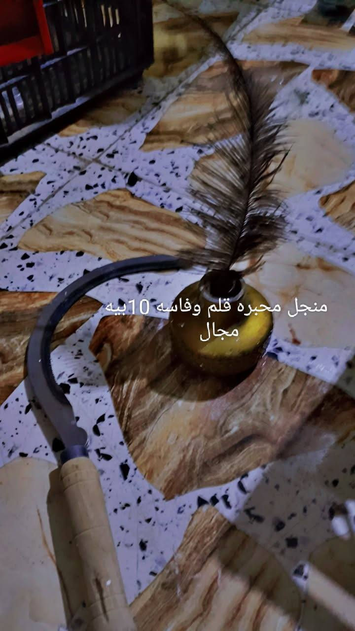 السلام عليكم غراض لبيع رقم تلفون
***********
