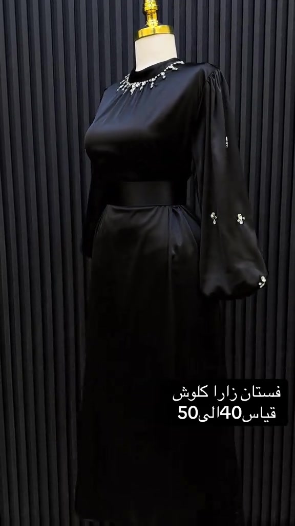 #ملابس#محرم#ملابس_تركية #ملابس_عاشوراء_ #بصره_بغداد_ميسان_ذي_قار_كل_المحافظات 


**إذا كنت صاحب هذا الإعلان وتريد حذفه لأي سبب، رجاءا أرسل رسالة إلى الدعم الفني**