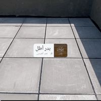 سلام عليكم  نشتغل #ماستك+#جير+#شتايكر  شغل درجة اولى عندك مشكله بالسطح تسريب ماء او يخر البيت اتصل وتدلل
# واسعارنه مناسبه نشتغل عمل + كرسته وعمل  ‏***********يوجد وتساب ⛈️🌨️🌦️
