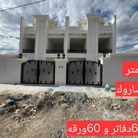 أربيل • ١٢٥م • ١ غرفة