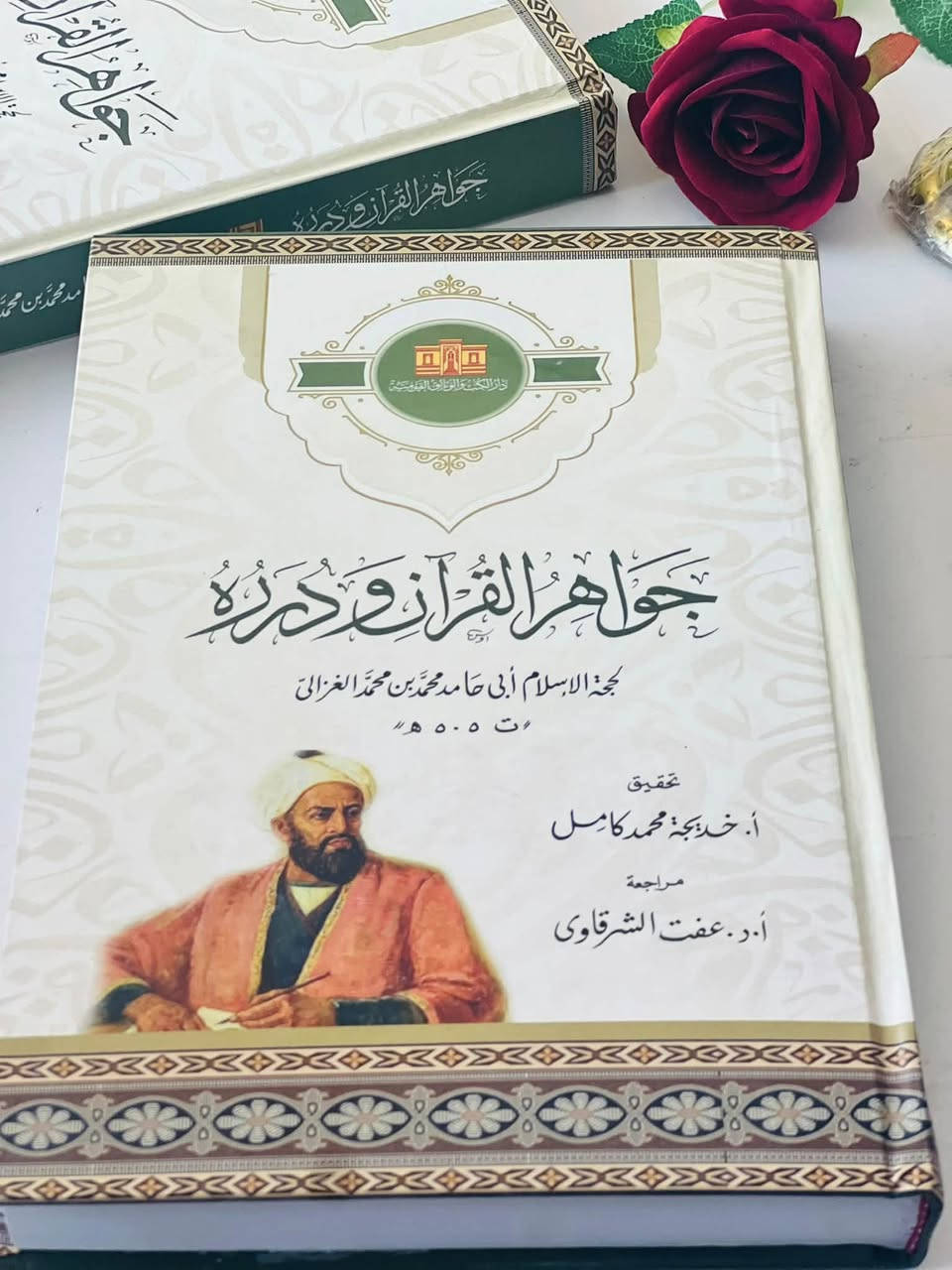 🔴وصلنا حديثاً

🔹كتاب 🔹

   🔹جواهر القران ودرره   🔹
               
لأبي حامد محمد بن محمد الغزالي 

تحقيق  :أ.خديجة محمد كامل 

مراجعة :أ.د.عفت الشرقاوي   

                     
الناشر دار الكتب والوثائق القومية 

#السعر15000

🔹للطلب عبر الصفحة الرئسية اوعلى 🔹
🔹واتساب :￼⁨🔹***********
🔹واتساب:***********🔹
🔹واتساب:***********🔹
🔹تيليجرام : https://t.me/almadina2006.🔹

🔸يوجد لدينا توصيل إلى جميع المحافظات 🔸
