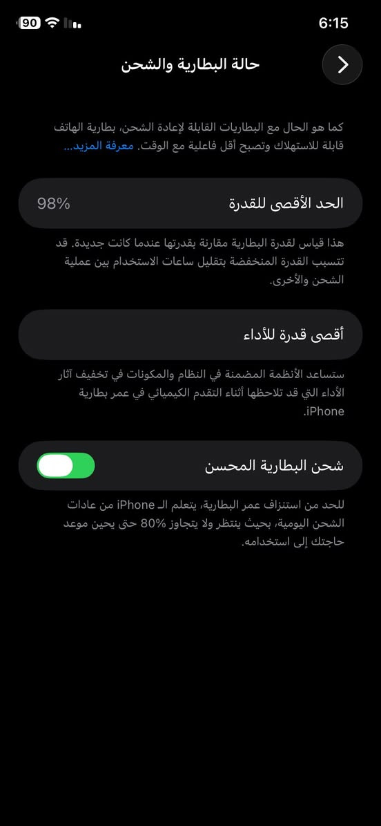 ايفون 11 جديد اجاني هدية من المانيا بعده بالكارتون نسبة بطارية 98‎%‎ جان 100 من حدثه صار 98‎%‎ الجهاز جديد بعده سعره 350 الف


**إذا كنت صاحب هذا الإعلان وتريد حذفه لأي سبب، رجاءا أرسل رسالة إلى الدعم الفني**