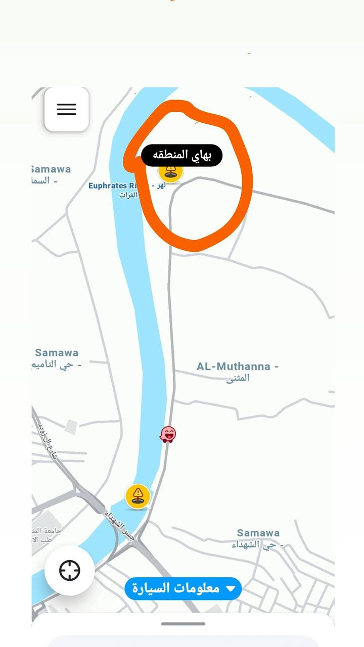 السلام عليكم قطعه زراعي اكثر من دونم للبيع 
مسافه قريبه ع جسر الشهداء ع الشط مثل ماواضح بالصور 
للاستفسار الاتصال على الرقم 
***********
