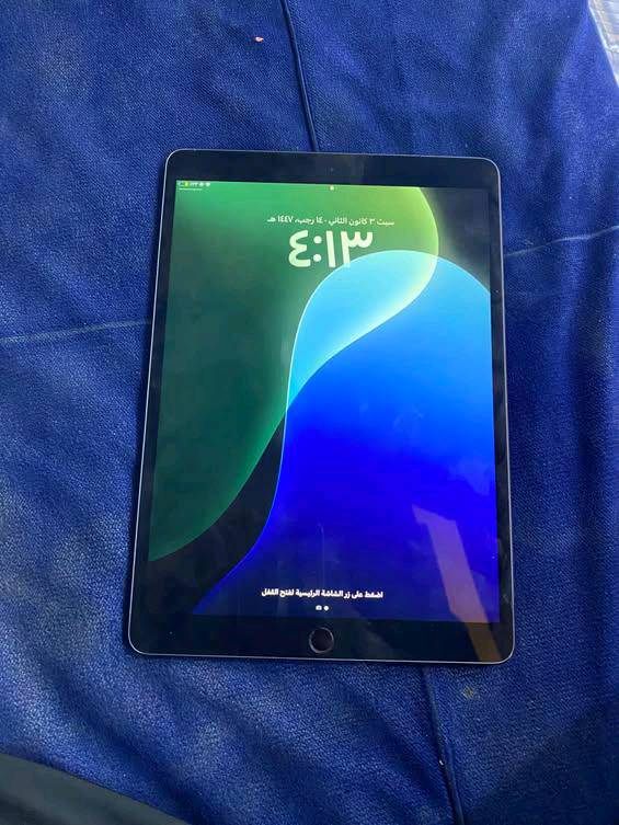 بغداد الدورة 