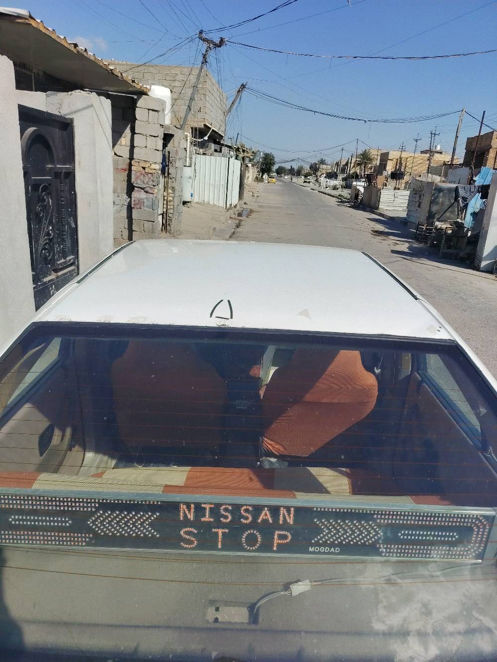 بغداد الحسينية الراشديه