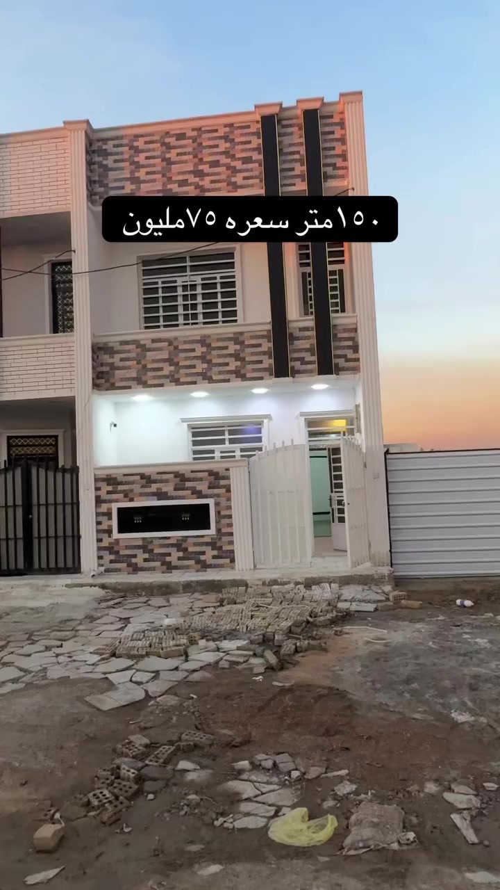 #العقاري_اسامه_الزيدي***********
