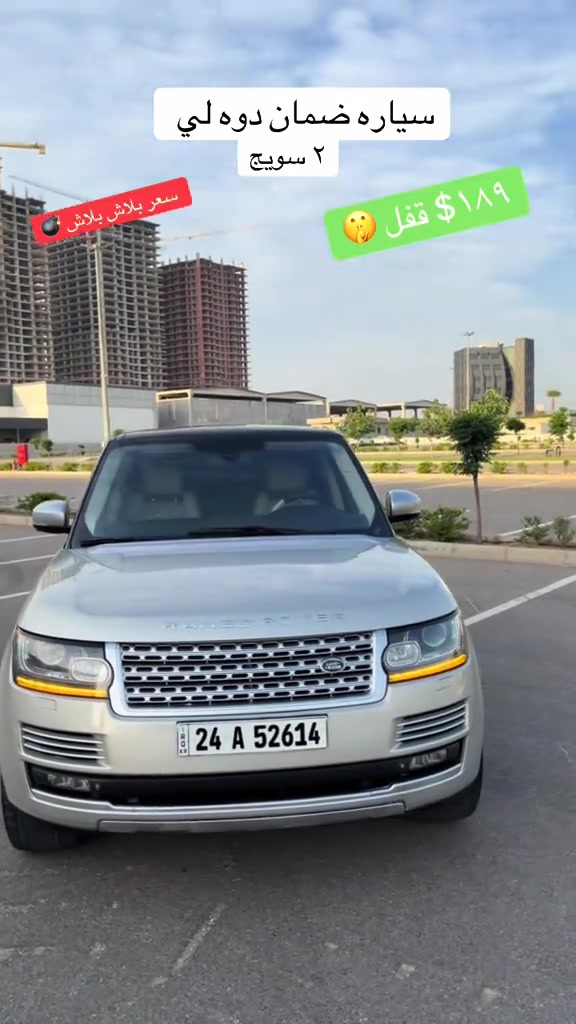 *********** هاته فروتن ✅ #بغداد_بصرة_موصل_الكويت_الخليج_دبي_ #شعب_الصيني_ماله_حل😂😂 #erbil #duhok #hajikamilcars 
