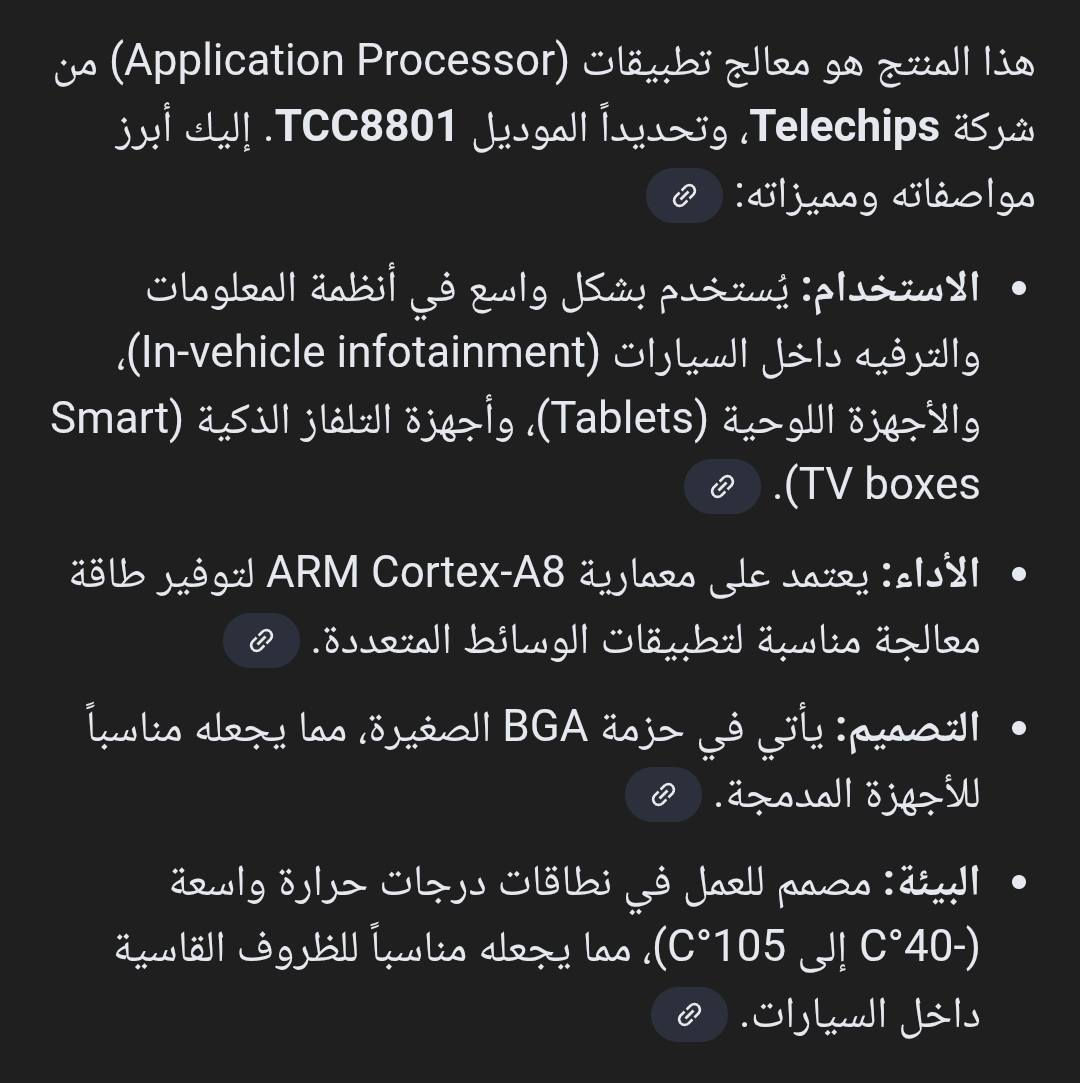 10 قطع متوفر معالجات الكتروني سعرك المرتب واببعلك


**إذا كنت صاحب هذا الإعلان وتريد حذفه لأي سبب، رجاءا أرسل رسالة إلى الدعم الفني**