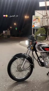 نامه • متياز • اوراق اسكنر