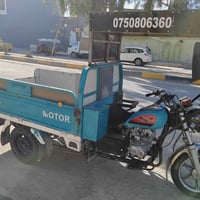 ستوتة جنوبي للبيع بيها خمس أوراق السعر على الخاص  07517927595