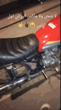 السلام عليكم رابيدو تعمير جديد اوراق ٦ شاصي نامه شبه اصلي مو امتياز دراجه تاخذهة تدعيلي عليهة سعر ٤٧٥وبيهة مجال للشراي مكاني بغداد المشتل شارع المطبك***********
