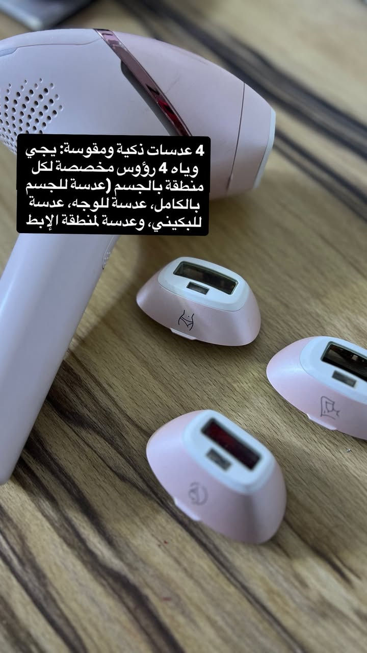 مساء الخير✨✨
للبيع: جهاز ليزر فيليبس لوميا الإصدار 9000 الذكي (Philips Lumea IPL 9000) ✨ الأصلي والغني عن التعريف ، مشريته من الخارج جهاز نظيف ومحافظة عليه جداً مع كل ملحقاتة، نتائجه تجنن ولله  دابيعه بسبب ماعندي وقت واستخدامة جداً قليل مستخدمة ٥ مرات لا اكثر دابيعه بسبب عدم التفرغ … اخذته بمليون و١٠٠ الأصلي، واريده ٧٥٠ وبي مجال، ويوجد توصيل  
للمهتمين مراسلة الصفحة🕊️✨✨✨✨✨


**إذا كنت صاحب هذا الإعلان وتريد حذفه لأي سبب، رجاءا أرسل رسالة إلى الدعم الفني**
