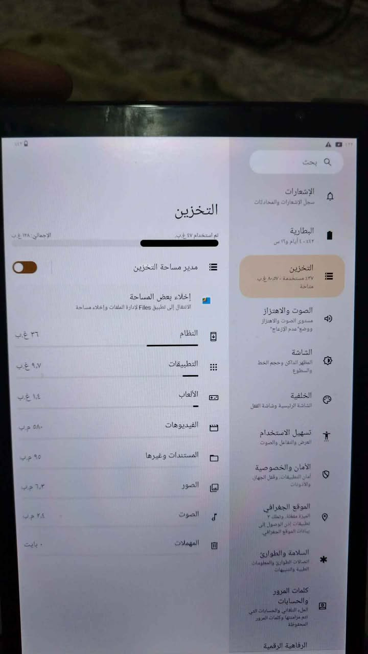 ايباد للبيع او مراوس بجهاز
 ذاكرة 128 والعشوائية 20
 اندرويد 14 wifi 5G
وياه كيبورد وماوس بعدني ما مستخدمهن وكامل ملحقاته وكارتونته موجوده 
استعمال جدا قليل
مكاني بالسماوة والخاص مفتوح السماوا, المثنى


**إذا كنت صاحب هذا الإعلان وتريد حذفه لأي سبب، رجاءا أرسل رسالة إلى الدعم الفني**