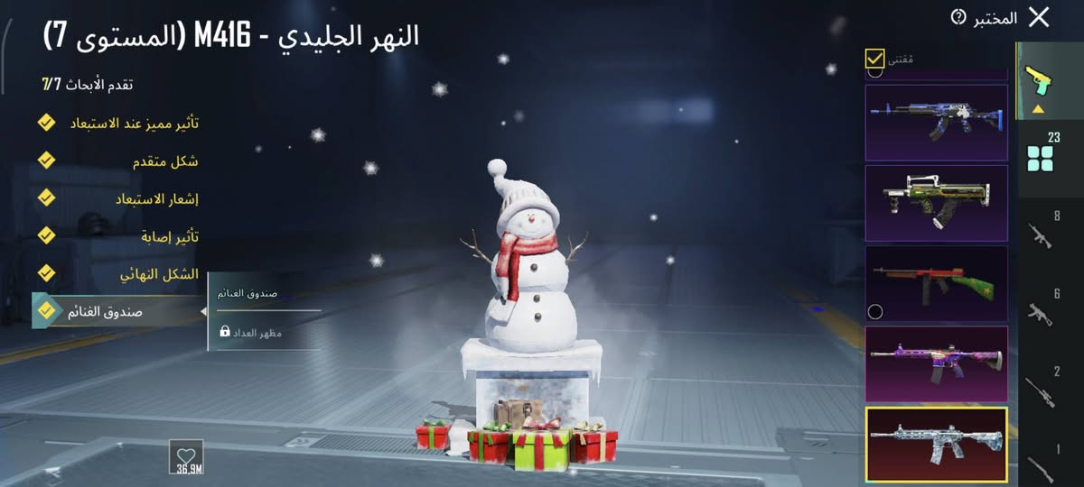 سلام عليكم حساب ببجي لبيع او مراوس مكاني بياع وجه لوجه فقط وهاذ ايدي 5352579918


**إذا كنت صاحب هذا الإعلان وتريد حذفه لأي سبب، رجاءا أرسل رسالة إلى الدعم الفني**