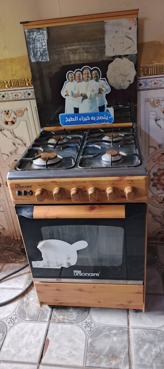 السلام عليكم
غراض للبيع 
طباخ اربع مشاعل مصري نظام بوري شغال كامل السعر 160 وبي مجال 
غسالة نضيفة شغالة السعر 70 وبيها مجال 
المكان بغداد المشتل 
***********
اتصال او واتساب
