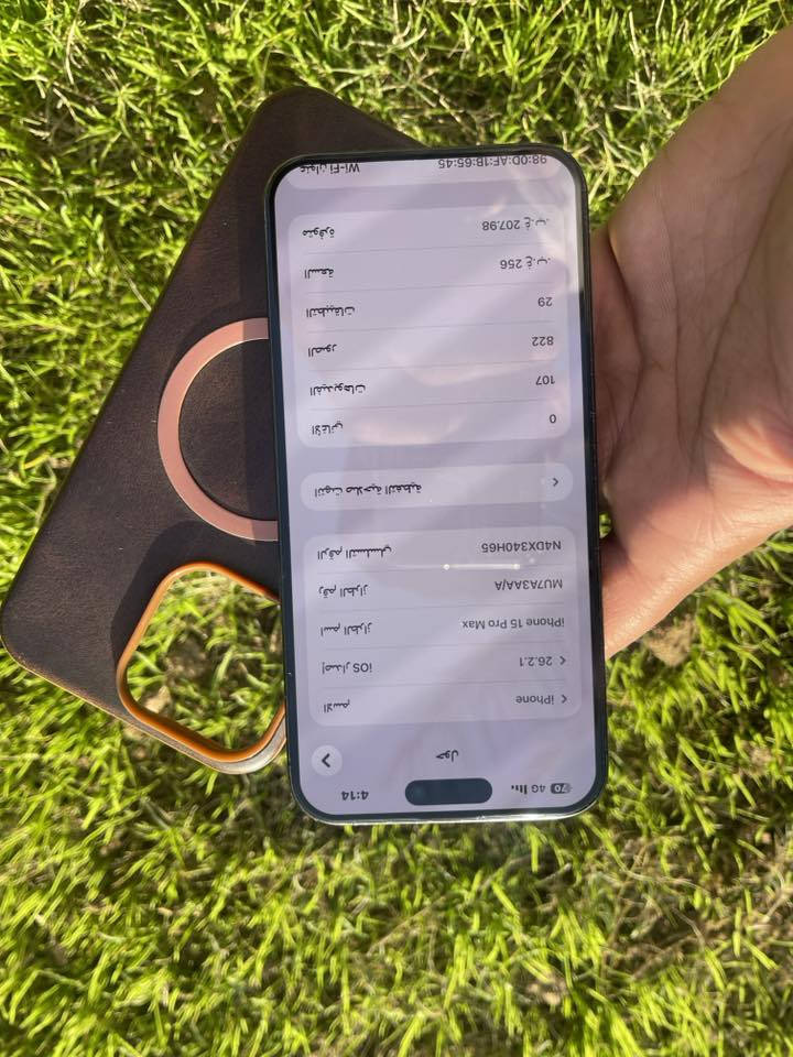 السلام عليكم 🦋
موبايل ايفون 15 برو ماكس شرق اوسط 

ذاكره 256 GB

نضافه 99%

مبدل ضهر فقط اثر شخط 

السعر 950 بي مجال حته بلاش يرهم 🧑🏻‍🦯

بطاريه 82 🔋

شرق اوسط كارتون 💙

تيتانيوم 

اي استفسار خاص 

***********
