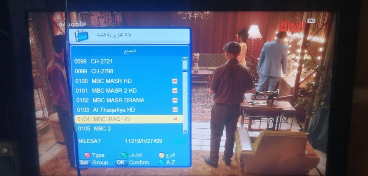 السلام عليكم دش روعة HD فول دقة عالية سحب قوي قنوات نيل سات كامل مبرمج 2026 قناة موصلية قنوات ام بي سي عراق الشرقية قنوات 8 الدوري السعودي السعر 6 الف


**إذا كنت صاحب هذا الإعلان وتريد حذفه لأي سبب، رجاءا أرسل رسالة إلى الدعم الفني**