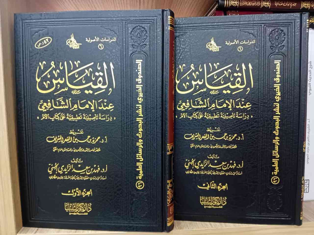 كتب متوفرة في مكتبة الايمان في اربيل


**إذا كنت صاحب هذا الإعلان وتريد حذفه لأي سبب، رجاءا أرسل رسالة إلى الدعم الفني**