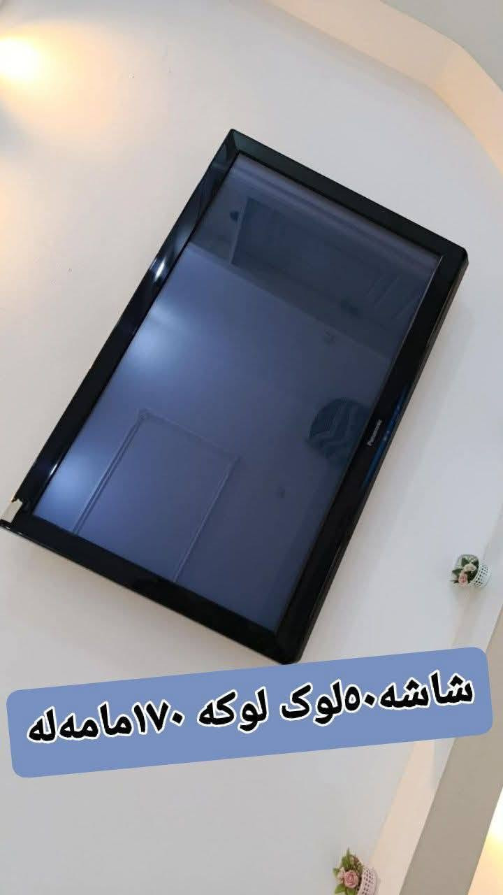 لەکەلار


**إذا كنت صاحب هذا الإعلان وتريد حذفه لأي سبب، رجاءا أرسل رسالة إلى الدعم الفني**