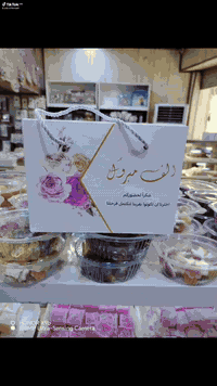 تتوفر تجهيز كافة المناسبات بأسعار مناسبه ،،،،للحجز والاستفسار مراسلة الصفحه او الاتصال بالرقم ***********  ،،،،،العنوان مسيب مجاور خياطة العوادي مقابل مول دراهم يوجد توصيل داخل المسيب فقط
