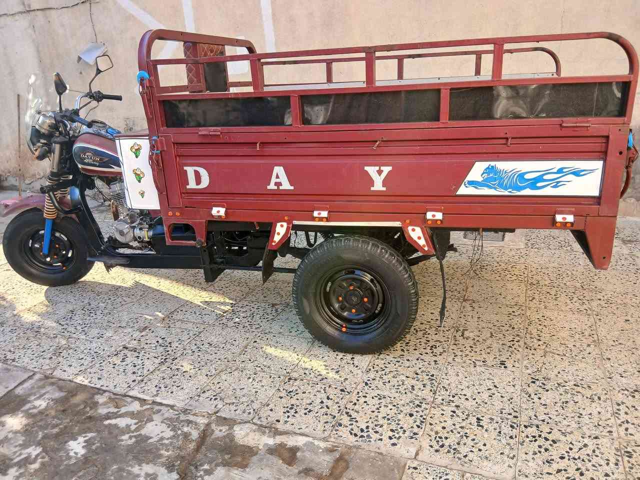 للبيع***********
