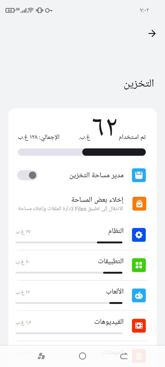 ثجهاز البيع ذاكره 128مستخدم سبوع متوازي على بيعته   كامل كارتون وشاحنه وهيتفون  السعر 170هاذ رقمي ***********متواجد وتساب وخط فقط
