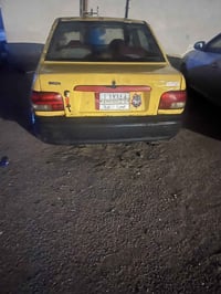 سايبا • ٢٠١٢ • تحويل بصرة