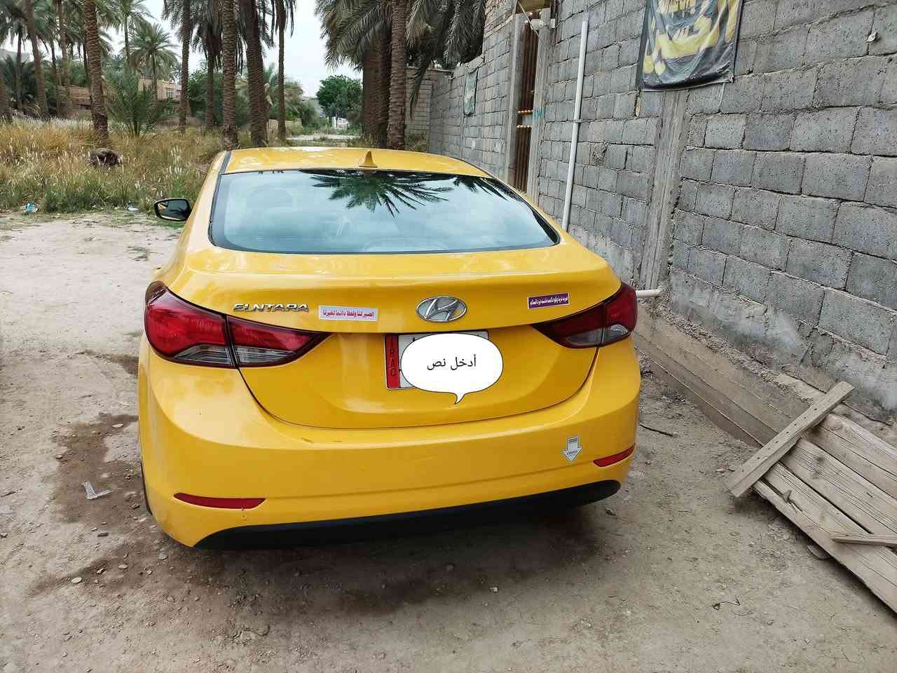 السلام عليكم
النترا امريكي 2015 حادث جاملغ خلفي جهة السائق وشوية بقبق الجنطة الحوض مكفول والعراق شوية باب السائق ماشية 90800ميل محرك 1800 سيارة جاهزة محرك وكير وحدادية وكهربائيات وتايرات وباتري  باسمي رقم بابل الماني مصفرة هيئة وغرامات السعر 105وبيها مجال للطيبين مكاني بابل المركز رقم الهاتف ***********
