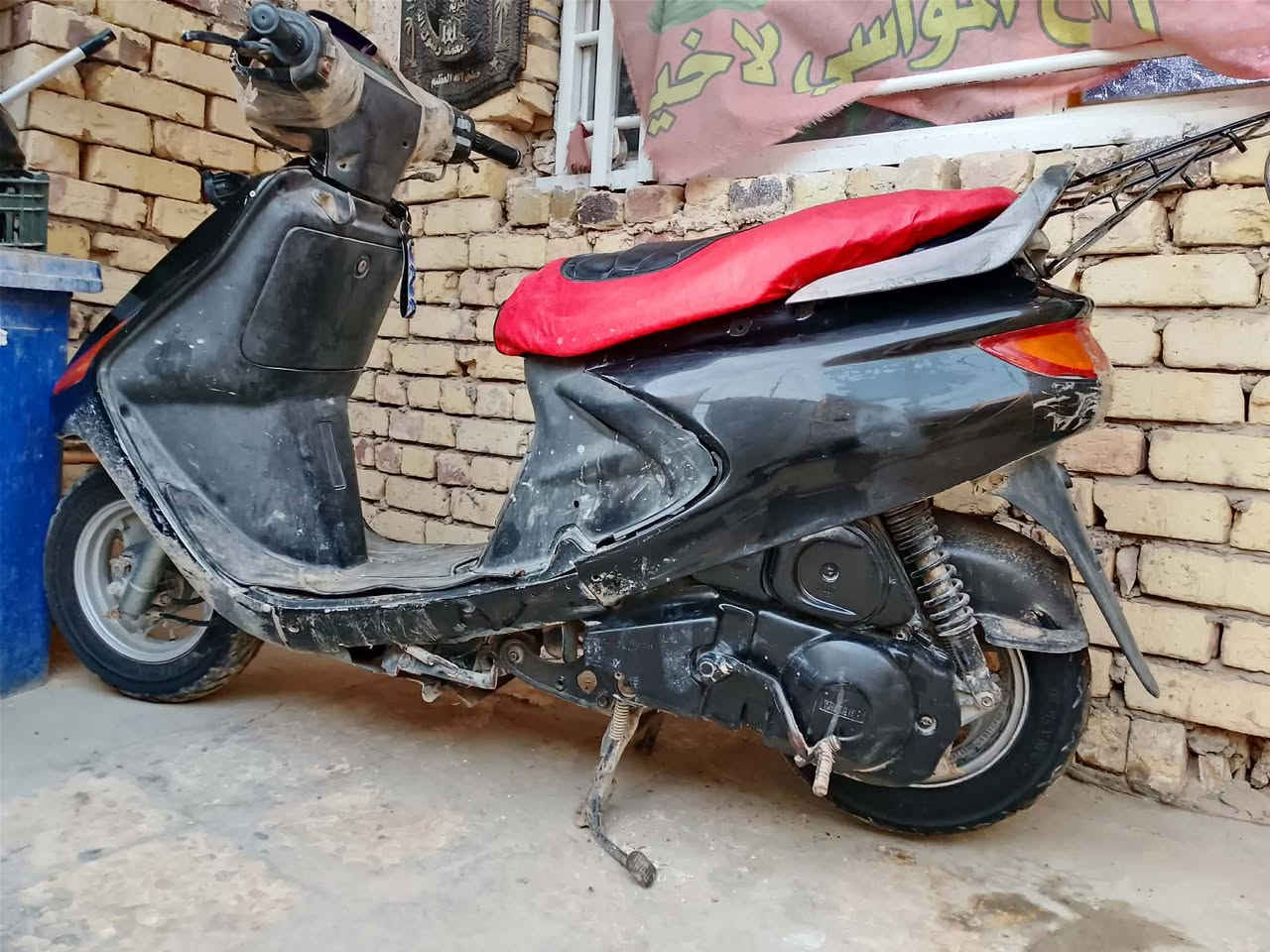 350. ‏‪***********‬‏
