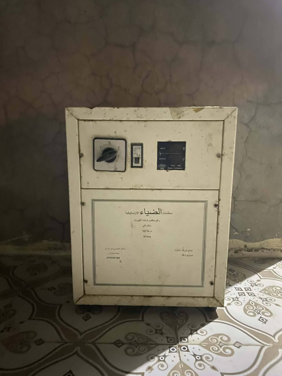 رافع فولتيه ابو 10 نوعيه الضياء السعر 125 عنوان بهرز الشراي يراسلني خاص


**إذا كنت صاحب هذا الإعلان وتريد حذفه لأي سبب، رجاءا أرسل رسالة إلى الدعم الفني**