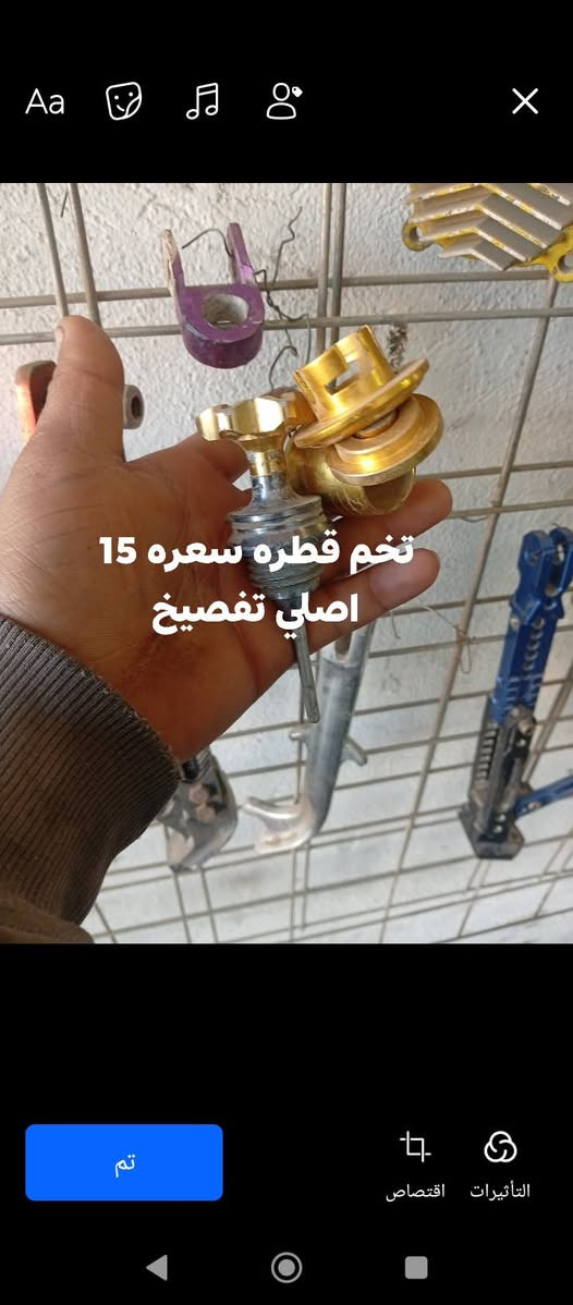 سلام عليكم غراض شغاله للبيع العقول كلهن شغالات على الفحص انواع العقول عندي انواع الصرنصات شغالات انواع الظفاير شغالات كلهن تفصيخ رقمي (***********)واتساب أكثر شي
