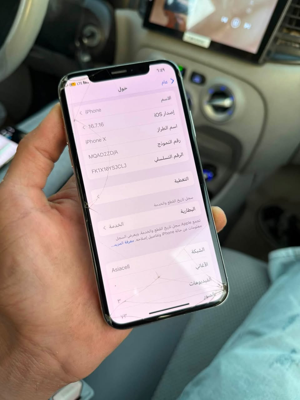 للبيع ايفون اكس مكفول مامبدل بي برغي بطاريه ٧٧ ضهر مفطور وشاشه كله شغال الجهاز شحن مايصرف السعر ١٠٠ الف شراي واتساب او يتصل مكاني بغداد الامين 
***********

