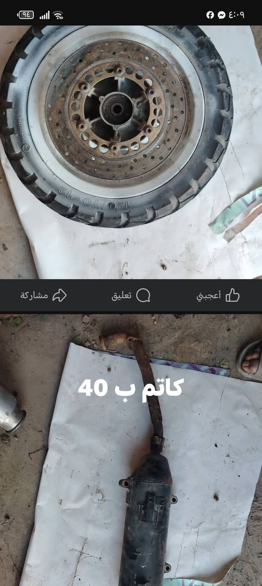 قطع غيار ماجسته دبل رون تفصيخ يوجد توصيل لجميع المحافظات  الخاص مفتوح


**إذا كنت صاحب هذا الإعلان وتريد حذفه لأي سبب، رجاءا أرسل رسالة إلى الدعم الفني**