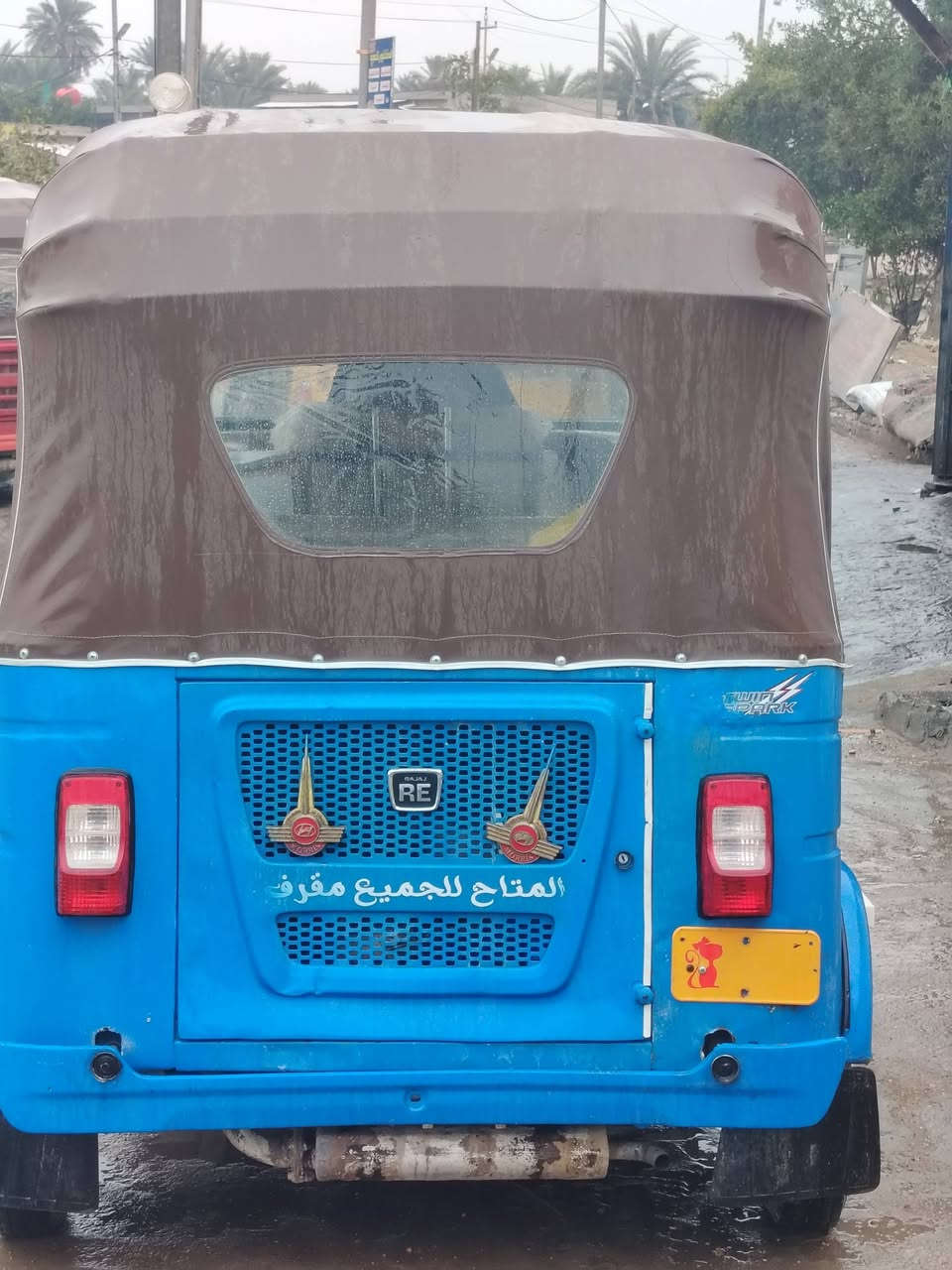 تكتك 21 للبيع رقم بابلتكتك 21 للبيع رقم بابل
سنويه بسمي انكليزي
تكتك خير من الله احله
من الصوره
مكاني،كربلاء اطوريج
***********
