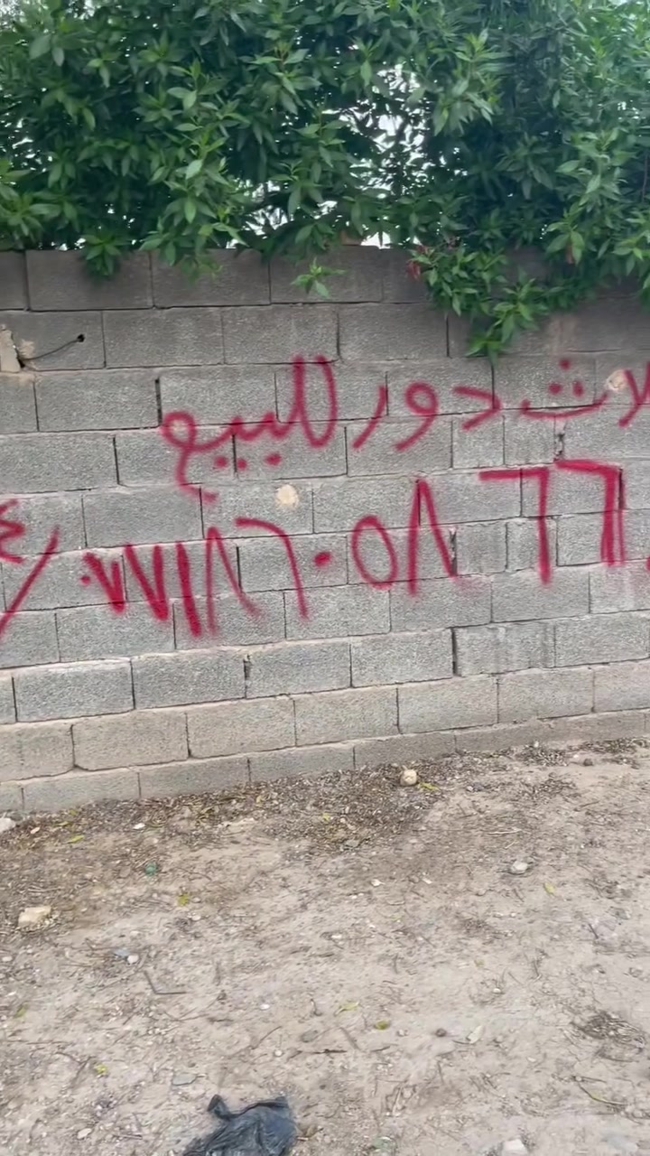 دونم مع ثلاث دور للبيع وره السيطرة مال القديم حيطارق عل شارع العام يم كوفي الزعيم هـ ***********/  لي يريده يخابرهم ويفتهم منهم خوان***********
