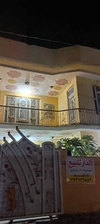 بيت للبيع • حي الحوراء • ٢٠٠م