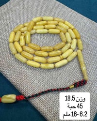 مسباح • كهرب بولندي • حجر طبيعي