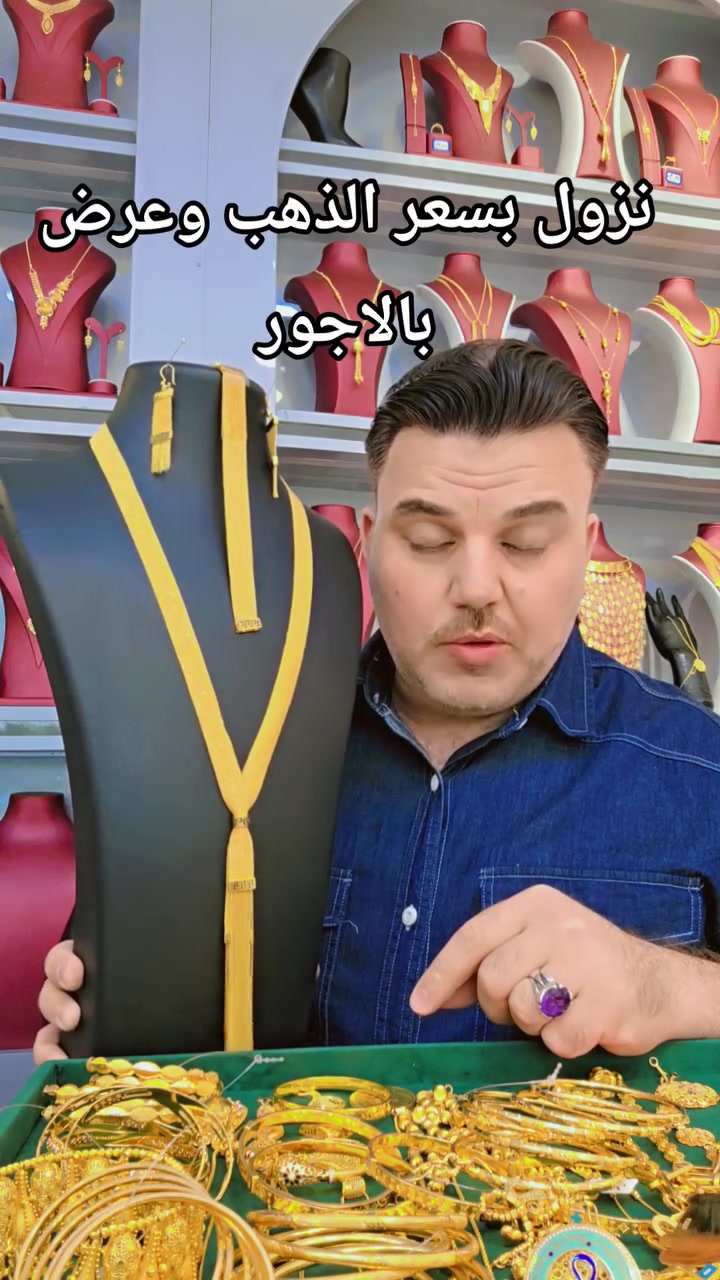 نزول بسيط بأسعار الذهب 🌹


**إذا كنت صاحب هذا الإعلان وتريد حذفه لأي سبب، رجاءا أرسل رسالة إلى الدعم الفني**
