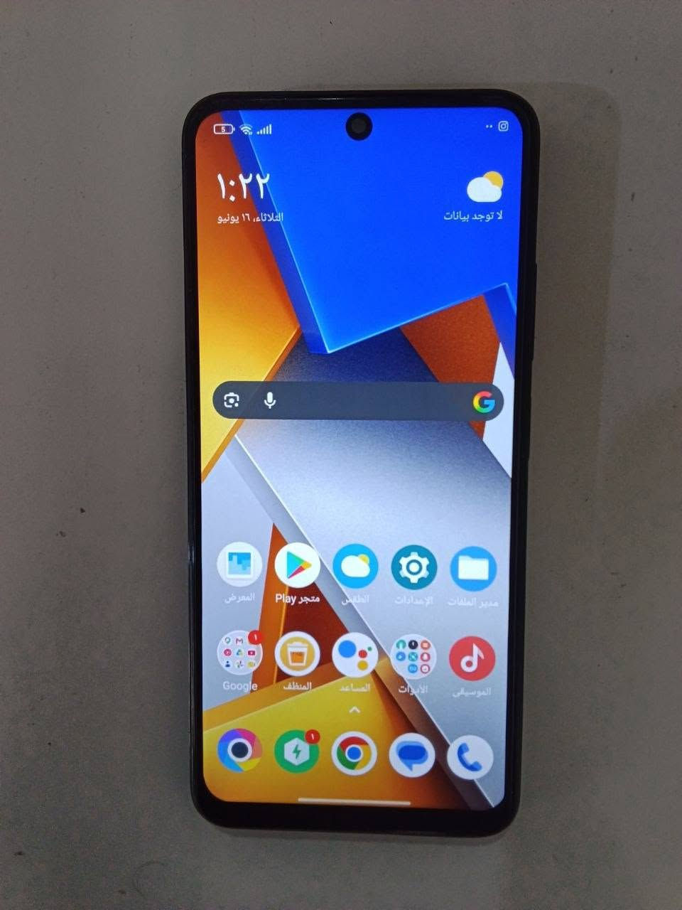 سلام عليكم من رخصه صاحب الكروب
Poco m 4 pro 
ذاكره 256 عشواءيه 12 
لون اسود بطاريه 5000 شحن سريع 33 واط
شاشه 90 هيرتز يدعم كل الالعاب على 90 فريم
والببجي 60 جهاز حلو ونضيف بالعافيه على الياخذه
مبدل شاشه الوكاله فقط والوانها مثل ما موضع كدامكم بالصور  
السعر 130 وبي مجال للشراي 
رقمي *********** واتساب
