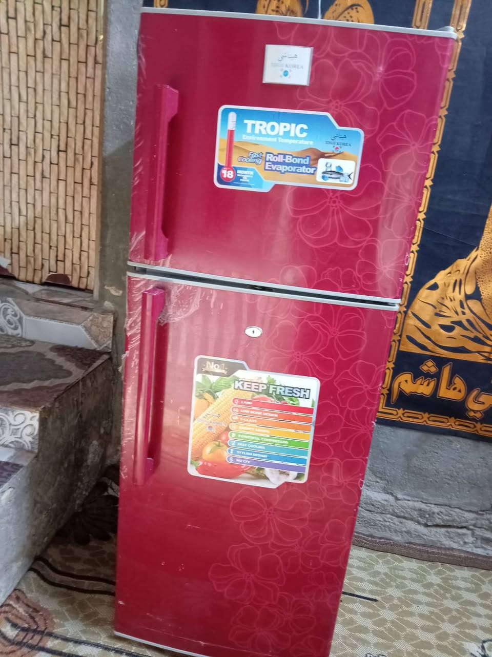 ثلاجه هيتاشي 18 قدم جديده كلش زلغ مابيه شرط شغل وعلي مثل صور نضيفه ميه بل ميه ناس تريد اشيل مستعجله لسعر 275بي مجال مكان ناصريه مدينه الصدر فرع السوك تطلع كبل كلش


**إذا كنت صاحب هذا الإعلان وتريد حذفه لأي سبب، رجاءا أرسل رسالة إلى الدعم الفني**