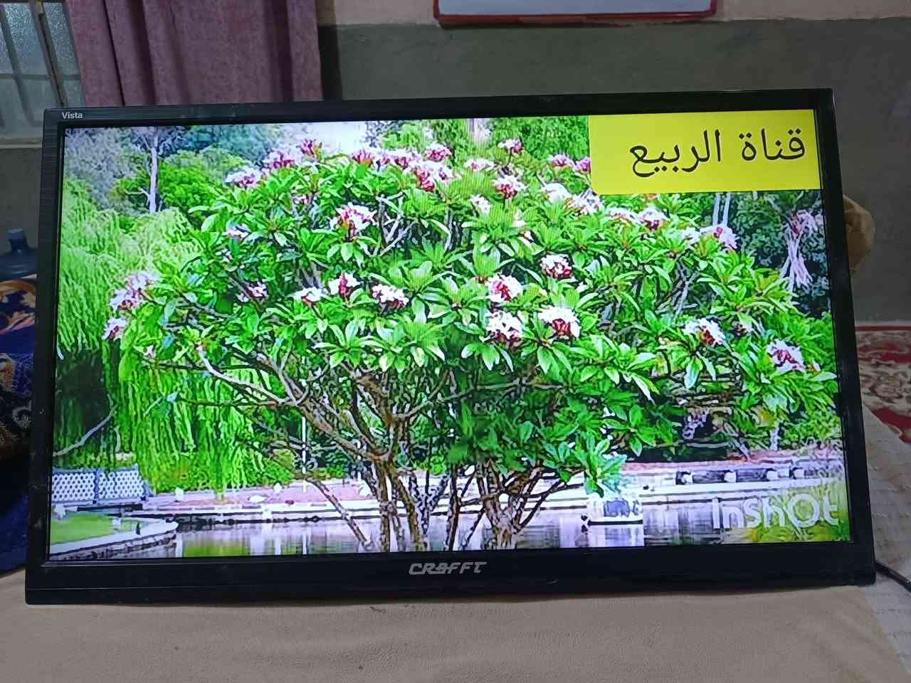 شاشه بدون نت اصليه اسمها كرافت حجمها 32 ثلاث منافذ اج دي ودقتها فول صوره واضحه جدا وصوت محيطي عالي
السعر 85 العنوان كوفه النجف, العراق


**إذا كنت صاحب هذا الإعلان وتريد حذفه لأي سبب، رجاءا أرسل رسالة إلى الدعم الفني**