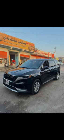 Kia carnaval
2023 
فول مواصفات
محرك6سلندر
بدون صبغ
جاملغ تبديل شركة
بدون دواخل وشاصي وايرباك
كشنات جلد
بصمة
داخل لونين
كشنات كهربائي
شاشة وكشنات حار 
بيهه مودات سياقة
ابواب كهربائية 
صندوق شفت
ماشية 47ميل
بدون رقم تترقم شمالي 
سعر255ومجال
*********** زاخو
