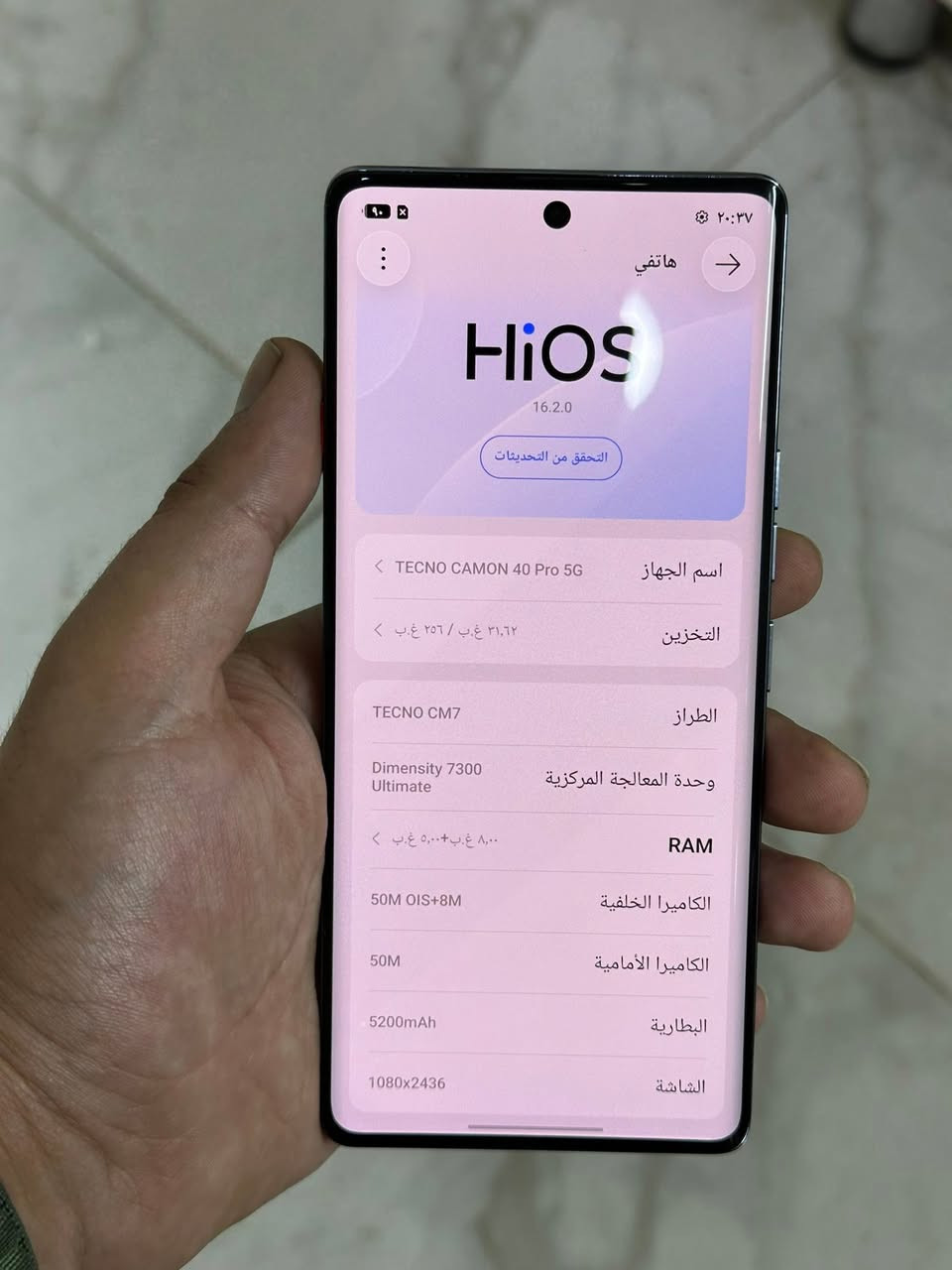 تكنو كامون 40 pro 5G

الذاكرة 256 

ملحقات كاملة 

معالج Dimensity 7300 90 فرميم ببجي 

الشاشة 144 HZ

مبدل شاشة مال تفصيخ البصمة مرات تشكل

السعر 230 الف قفل


**إذا كنت صاحب هذا الإعلان وتريد حذفه لأي سبب، رجاءا أرسل رسالة إلى الدعم الفني**