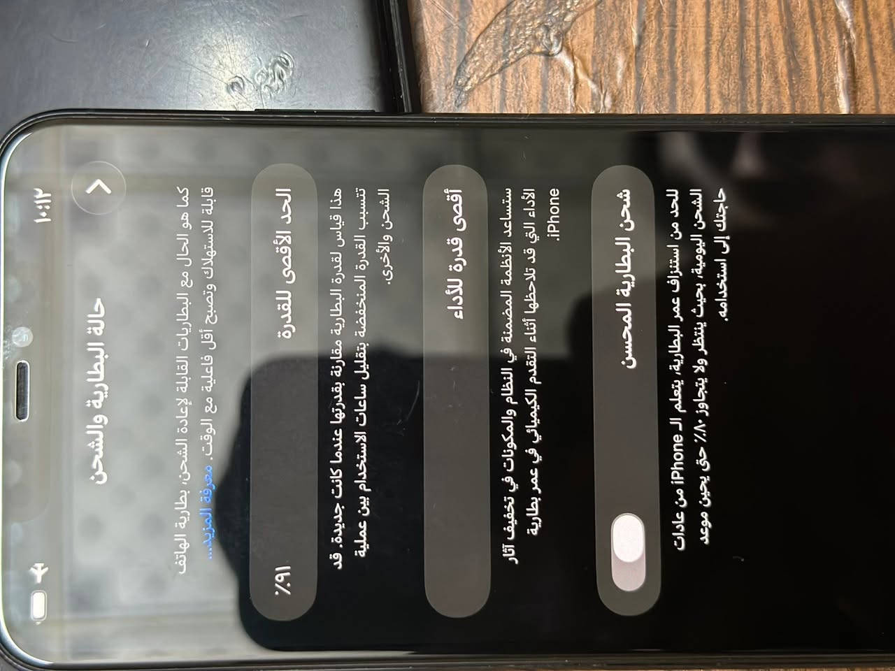 ‏السلام عليكم ورحمة الله وبركاته🤍
‏iPhone 11 Pro Max

‏للبيع الجهاز نظيف 100%

‏مواصفات الذاكرة 64

‏دبل خط سيم كارت

‏ بطارية 91

‏الجهاز نظيف حيل

‏سعر الجهاز 380 بيبي مجال

‏اللي يريده يخبرنى عن الرقم متواجد بس وبي WhatsApp

‭***********‬

‏مكان موصل جانب الأيسر.￼
