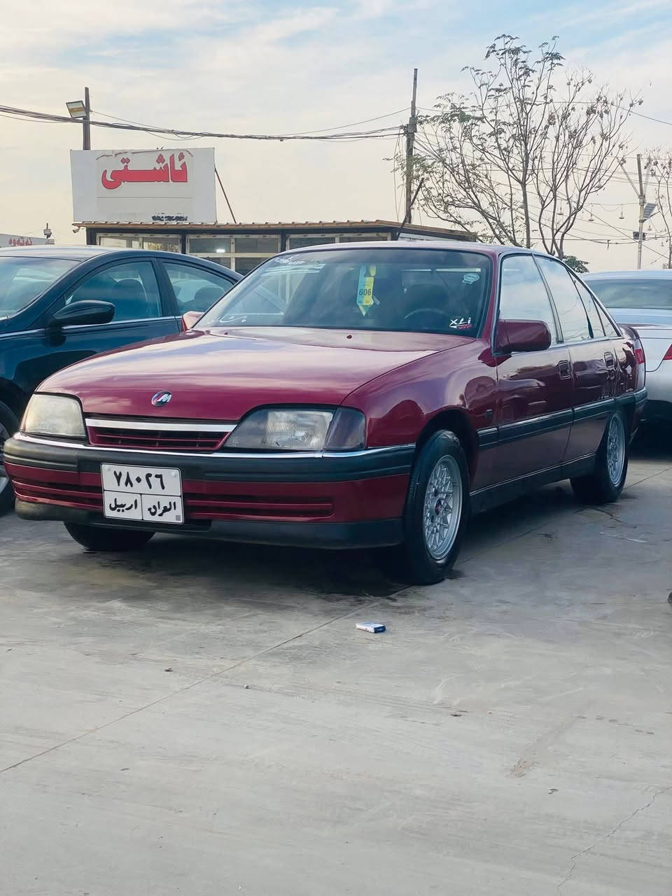 للبيع اوبل اميكا محرك 20 موديل 1992 سياره جاهزه من كلشي تخم تاير سياره بسمي تحويل مباشر سياره نضيفه نفس صوره رقم اربيل سعر 45 وبي مجال شراي يتصل *********** مكاني الانبار كرمه كناطر
