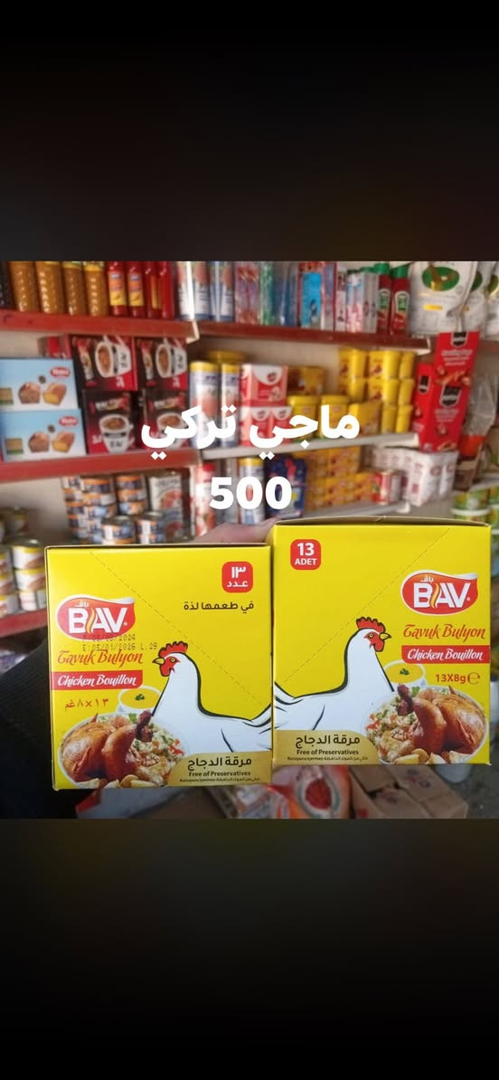 ‏العنوان حي الكرامة 19 المحل مقابيل المستوصف كرامة قرب جامع الأنصار تاريخ اليوم 2026/6/10


**إذا كنت صاحب هذا الإعلان وتريد حذفه لأي سبب، رجاءا أرسل رسالة إلى الدعم الفني**